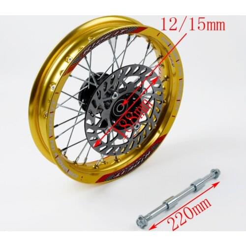 15mm/12mm front 1.85-12" alloy rim belt suitable for KAYO HR-160cc TY150CC Dirt/Pit bicycle 12 inch gold wheel