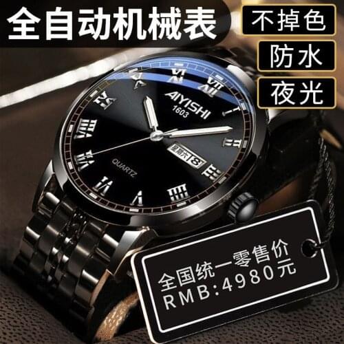 Swiss Counter Famous Watch Imported Movement Fully Automatic Mechanical Watch Hollow Luminous Waterproof Fine Steel Mens Watch