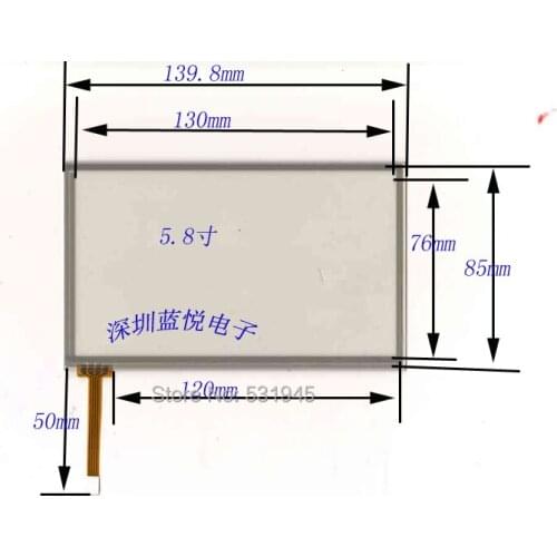ZhiYuSun 5.8 four wire resistive Touch Screen 140*85mm mp4 for car GPS touch screen