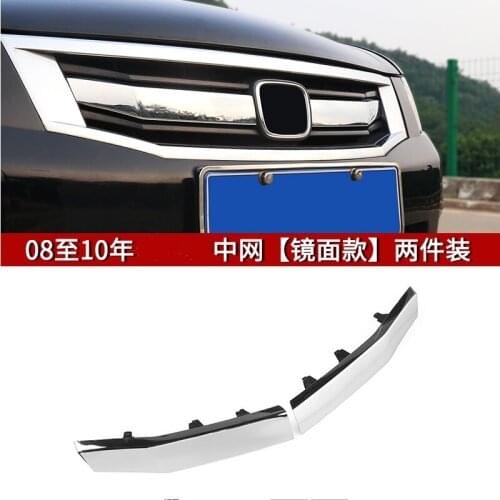 For Honda Eight Generations Accord 2008-2010 High-quality ABS middle mesh decorative strips Middle mesh decorative bright strips