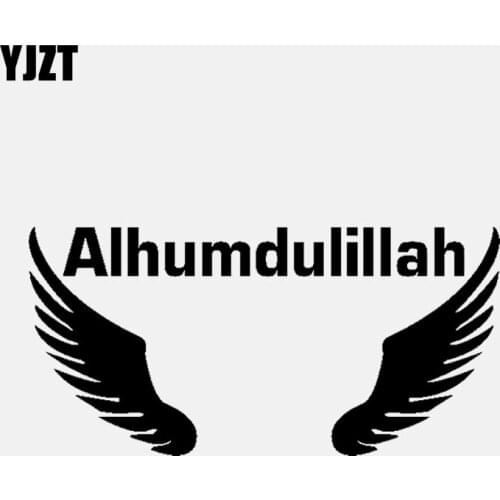 YJZT 15CM*7.3CM Alhumdulillah Vinyl Decal Islamic Car Sticker Black/Silver C3-1242