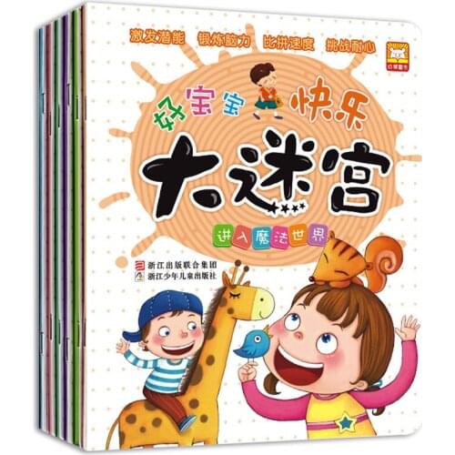 6pcs/set New Happy big maze Chinese game books for baby age 3-6 years learning Chinese character hanzi funny book for children