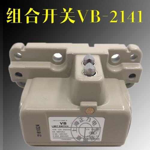 Combination travel switch VB-2211/2241/2221/2251/2111/2141/2121/2151 limit open