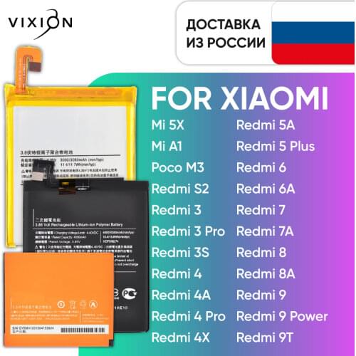 VIXION Xiaomi Mi Note Pro Batteries