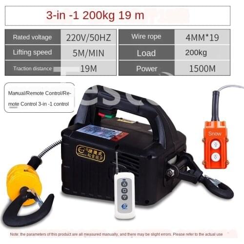 Fast mini electric hoist household small crane 220V small hoist can be installed remote control electric hoist