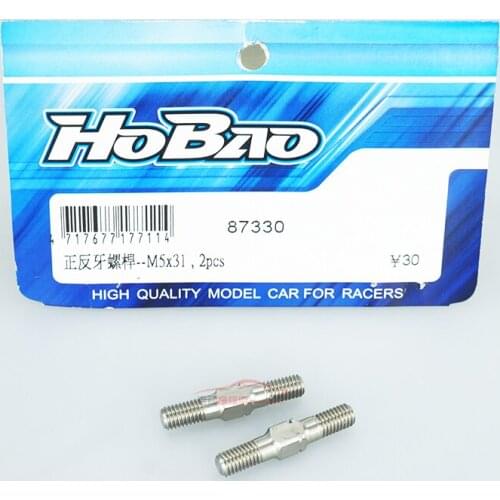 OFNA/HOBAO RACING 87330 Suspension Arm Turnbuckle M5x31, 2pcs for 1/8 HYPER 8SC Free Shipping