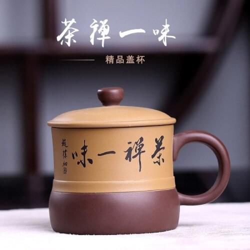 Period of violet arenaceous mud cap for a cup of tea zen blindly cup pure manual office tea cup manufacturers selling