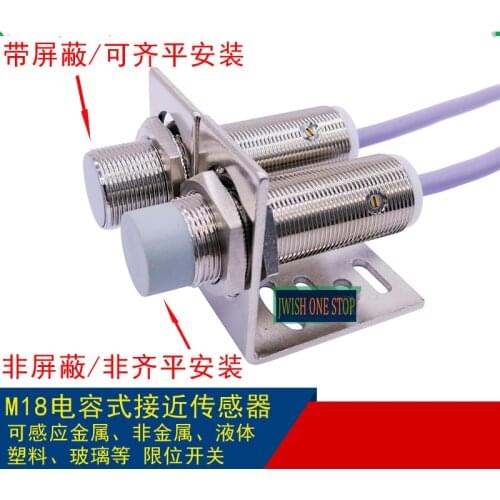 M18 capacitive adjustable plastic glass powder liquid level non-metallic three-wire proximity Connector adjustable DC10-30V
