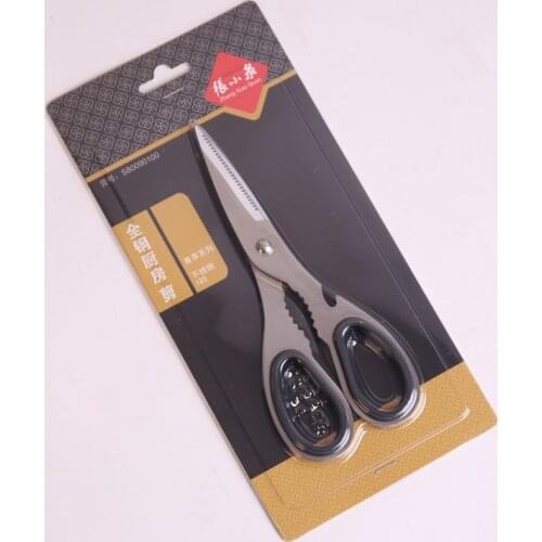 Zhangxiaoquan Full Steel Kitchen Scissors rubber grip household Multi-functional Stainless Steel Home kitchen Shears