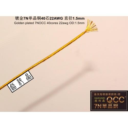 PE crystal golden plated 7NOCC 40cores 22awg OD:1.5mm