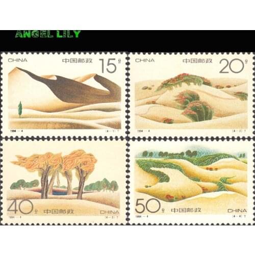 1994-4 Desert greening 4 PCS/Set China All New Psotage Stamps For Collection
