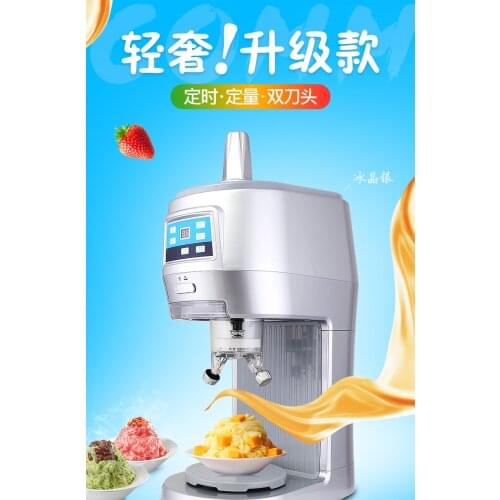 Commercial tea shop unbroken ice machine, automatic high-power snowflake ice machine Ice Crusher/Snow Ice Shaver Machine