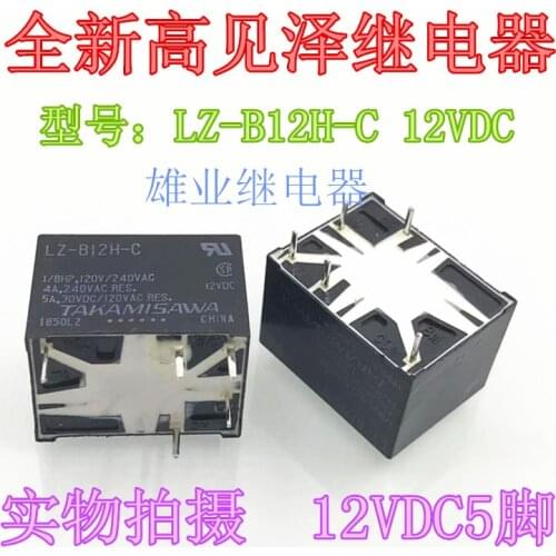 LZ-B12H-C 12VDC 5
