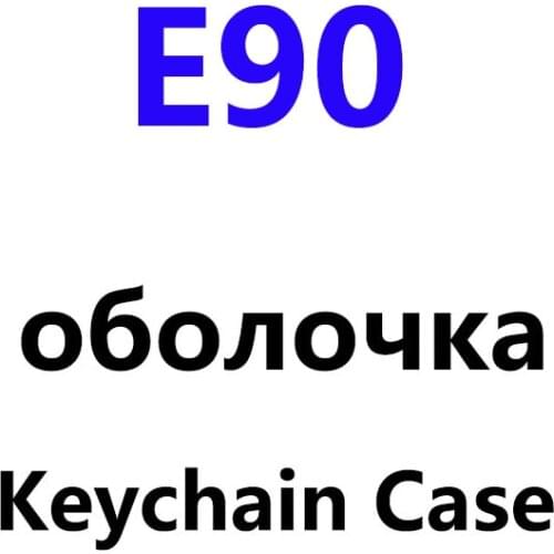 12PCS/lot E90 Case Keychain Body Cover for 12 PCS Two way car alarm Starline E90 E91 E92 E93 E95 E96 E60 LCD remote shell