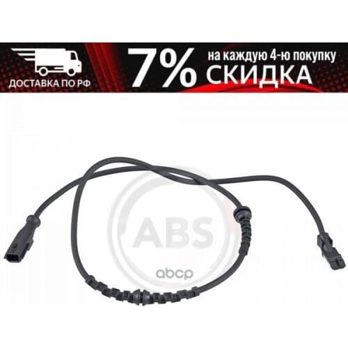 АБС-пластик ABS Systems