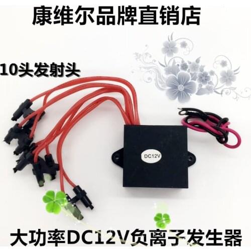 Car Small Particle Size Negative Oxygen Ion Generator Module 12V/110V Household Air Purifier