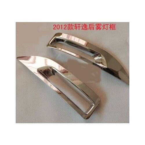 For Nissan Sylphy/Sentra 2012 2013 Rear Tail Fog Light Lamp Cover Trim ABS Chrome NISSAN PULSAR ST B17 Car Accessories