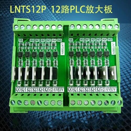 12-channel PLC Output Amplifier Board Input General-purpose Output PNP 5V 12-24V Transistor Board Protection Board