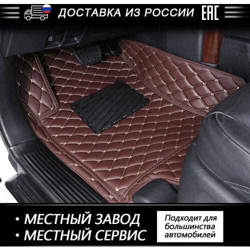 ROWNFUR 3D Car Mats For Audi Q3(8U) Custom Car Floor Mats PU leather Floor Mats Car-styling Auto Interior Accessories Protect