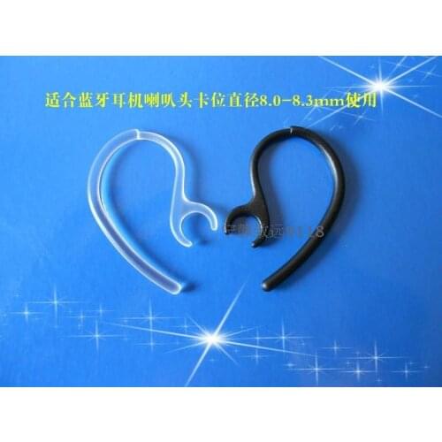 Ear Hook Loop Clip Clamp EarHook Replacement for EASYGO/EASYCALL/CLEAR/TALK Bluetooth Headset Headphone