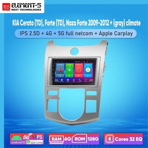ELEMENT-5 7" 2G+32G Android 8,9,10 4G WIFI RDS DSP Car Radio For KIA Cerato (TD), Forte (TD), Naza Forte Navigation GPS HiFi