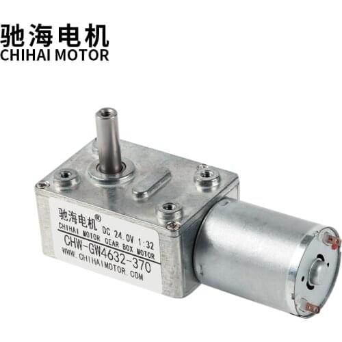 370 deceleration DC motor 6V12V24V low speed metal gear worm gear worm with self-locking function