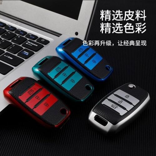 Tpu Leather Folding Key Case Cover For Kia Rio 3 k2 Ceed Cerato K3 Sportage 4 Pianto K5 Optima Sorento Forte Stinger 2017 2018