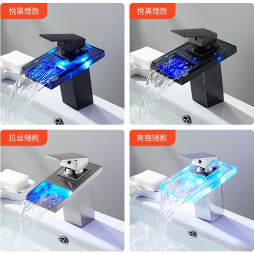 Bath table faucet light waterfall faucet LED light bathroom cabinet wash bathroom table cold and hot water faucet