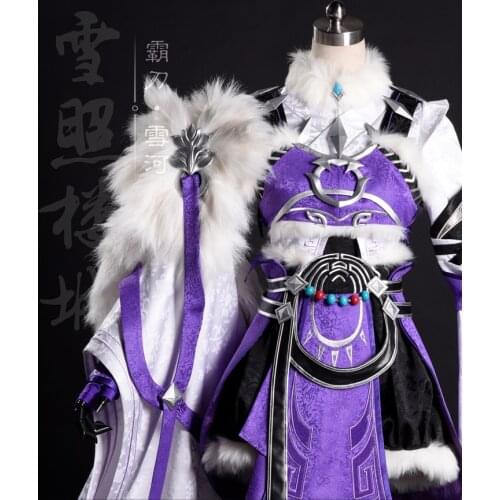 Jian Wang III Young Girl Ba Dao Group Xue He Lolita Cosplay Costume Anime Cosplay Hanfu female full set DHL free shipping
