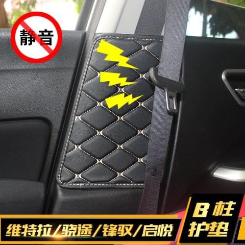 For Suzuki Vitara 2016 2017 2018 2pcs/set Safety Belt Buckle Protective Pad B Column Protection Pad Car-Styling car covers