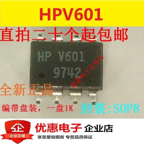 10PCS HPV601 HCPL-V601 AV601 patch new original