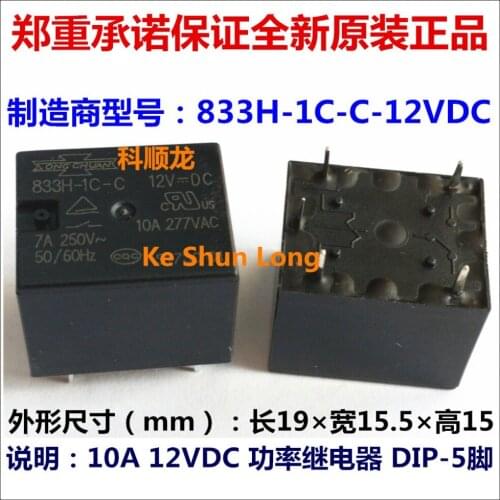 Free shipping lot(10pieces/lot)100%Original New SONG CHUAN 833H-1C-C 833H-1C-C-12VDC 833H-1C-C-DC12V 10A 5PINS 12VDC Power Relay