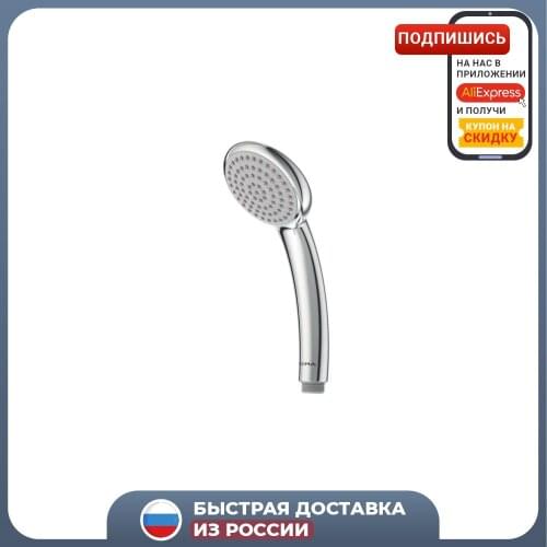 VIDIMA Shower Heads