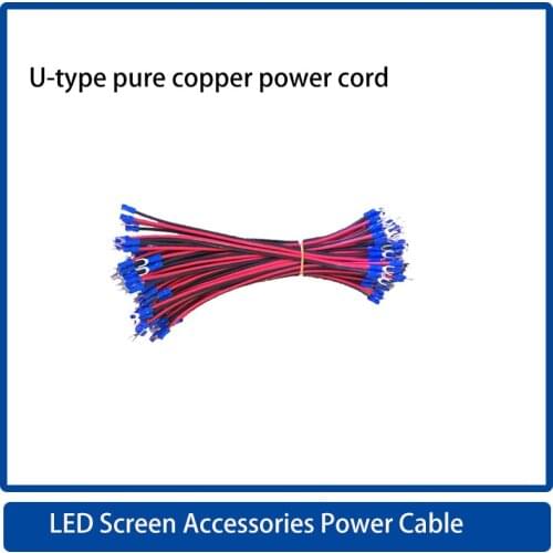 10pcs/lot 18cm/50cm 2pin U-type Pure Copper Power Wire Cable for Indoor / Outdoor LED Display Module