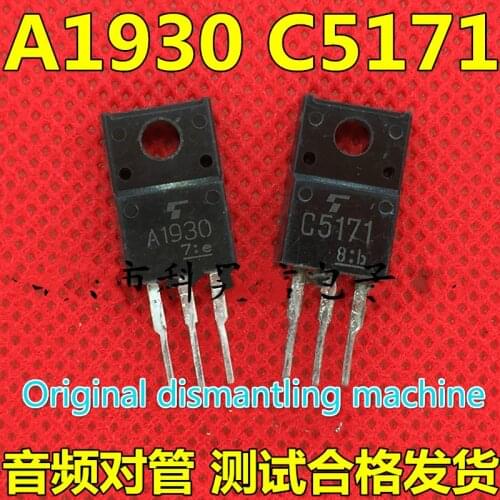 20PCS 【10pcs C5171+10pcs A1930 】2SC5171 2SA1930 Original disassembly