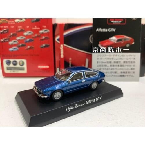 1/64 KYOSHO Alfa Romeo Alfetta GTV Collection of die-cast alloy car decoration model toys