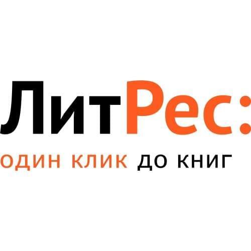 Цифровые товары LitRes China At AliExpress