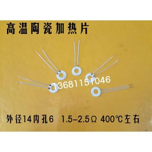 High Temperature Ceramic Heating Plate MCH Ceramic Heating Plate Heater Outer Diameter 14 Inner Hole 6mm