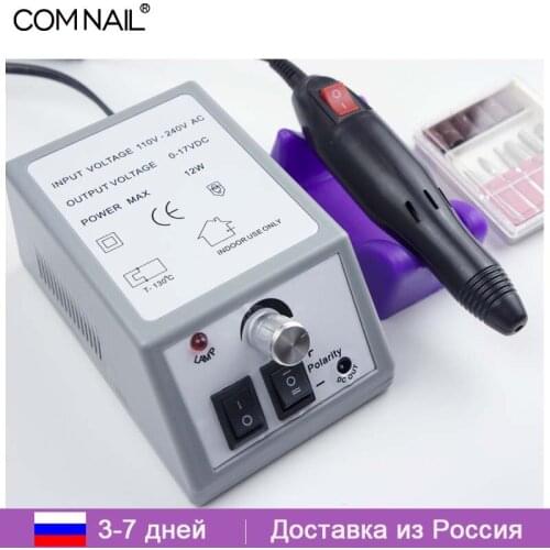 JMD2000 Professional Nail Polishing Manicure Machine 20000RPM Electric Nail Removal Tool Nail Salon Special Manicure Equipment