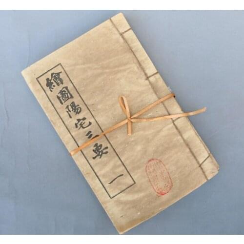 Chinese ancient line book, plotting three in Yang Mansion, a total of 3 books