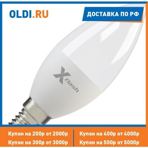 X-flash Metal Halide Lamps
