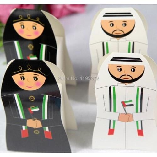 200pcs UAE Wedding Candy Box Arab Favor Box Gift Candy Boxes Arabic Packaging Chocolate Paper Box Free shipping