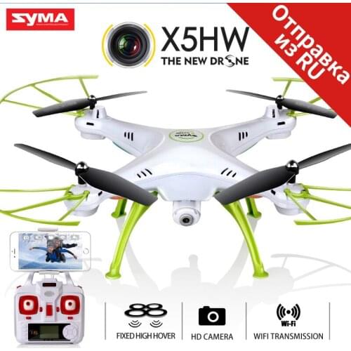 SYMA X5HW Camera Drone Quadrocopter Wifi FPV HD Real-time 2.4G 4CH RC Helicopter Quadcopter RC Dron Toy (X5SW Upgrade)
