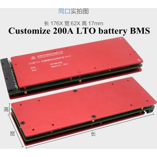 Customized LTO Battery BMS 200A 2.4V Lithium Titanate Battery Circuit Protection Board BMS PCM for LTO Battery Pack