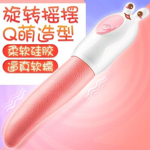 MizzZee Fragrance Lips Vibrating Stick External Stimulation Massager Couple Flirting Female Masturbation Apparatus Adult Appeal