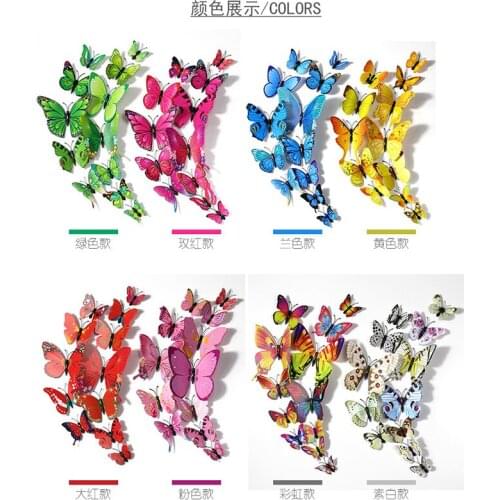 New Home Decor 3D Colorful Butterfly Wall Stickers Butterflies for Decoration Magnet Fridge Sticker Cute Poster For Kids 12Pcs