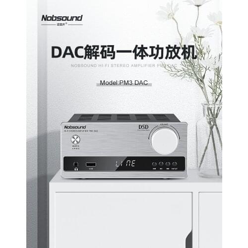 Nobsound PM3 dac audio decoder HIFI fever Bluetooth ear amplifier power amplifier all-in-one machine lossless DSD