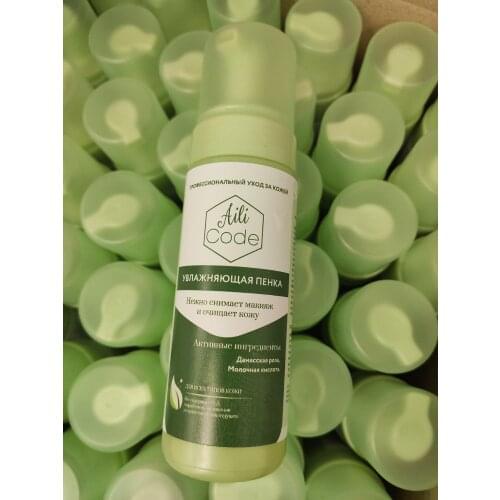 Aili Code Facial Cleansers