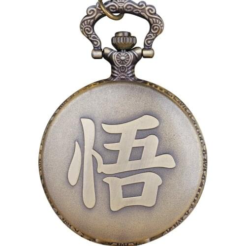 Chinese Word Quartz Movement Pocket Watch Japanese Pendant Necklace Mens Watches Gift Chain XH3007