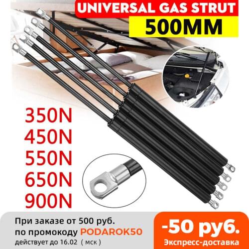 1pcs 500mm 350-900N Car Gas Strut Bars Gas Spring Hood Support Rod Shock Lift for RV Bed Window Bus Caravans